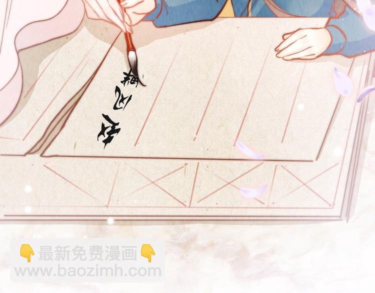 第23话 王爷吃醋