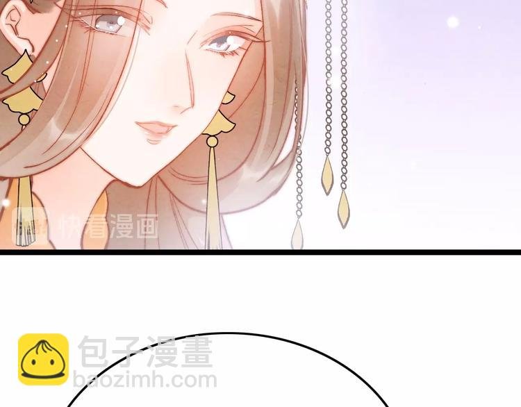 第23话 王爷吃醋