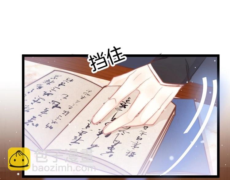 第23话 王爷吃醋