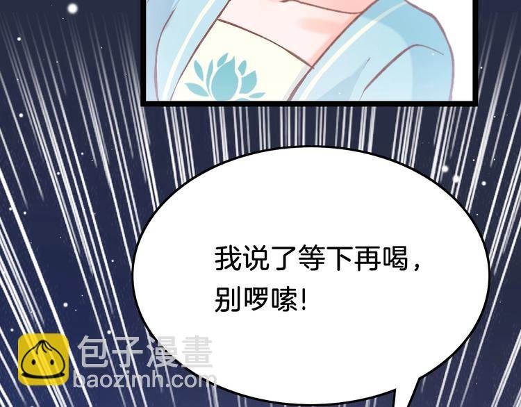 第23话 王爷吃醋