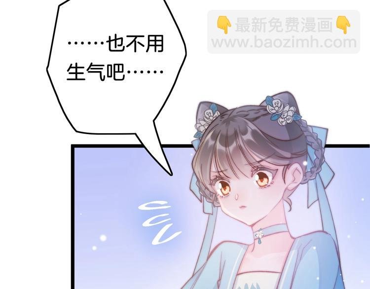 第23话 王爷吃醋