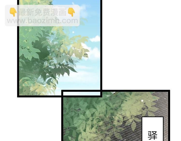 第24话 如何选择