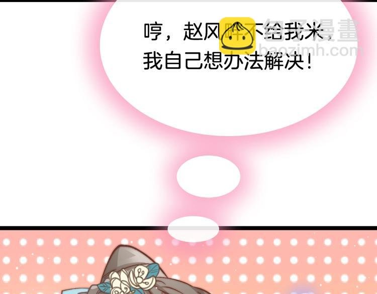 第24话 如何选择
