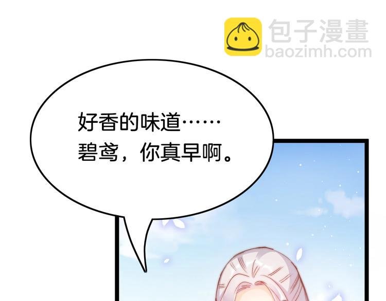 第24话 如何选择