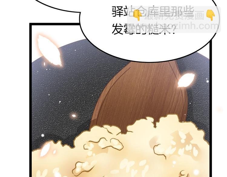 第24话 如何选择