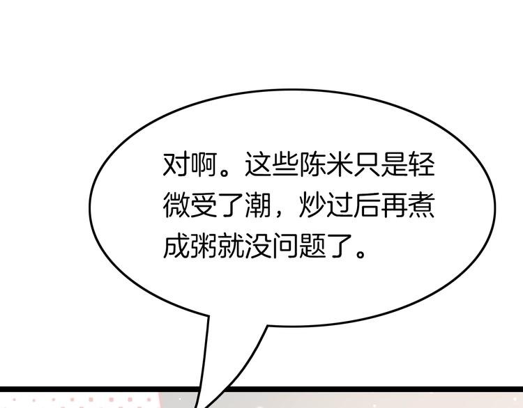 第24话 如何选择