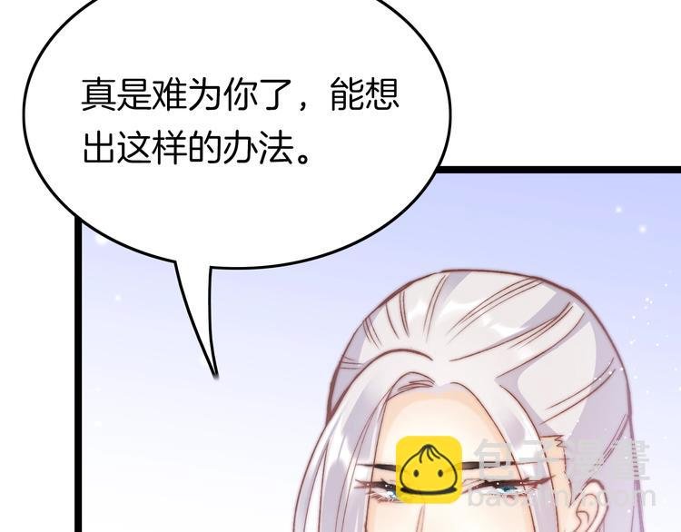 第24话 如何选择