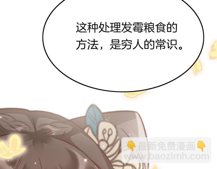 第24话 如何选择