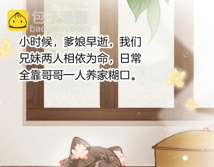 第24话 如何选择
