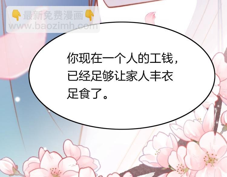 第24话 如何选择