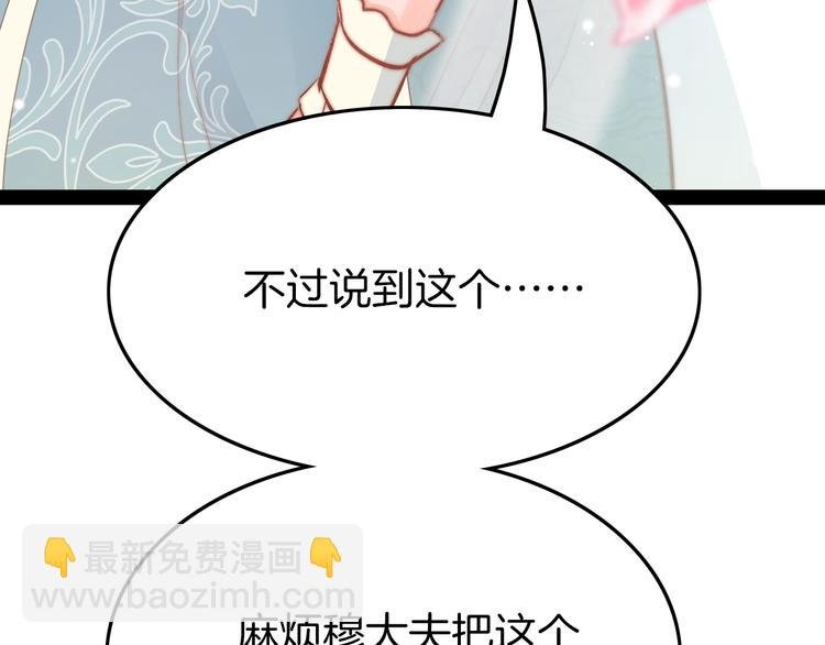第24话 如何选择
