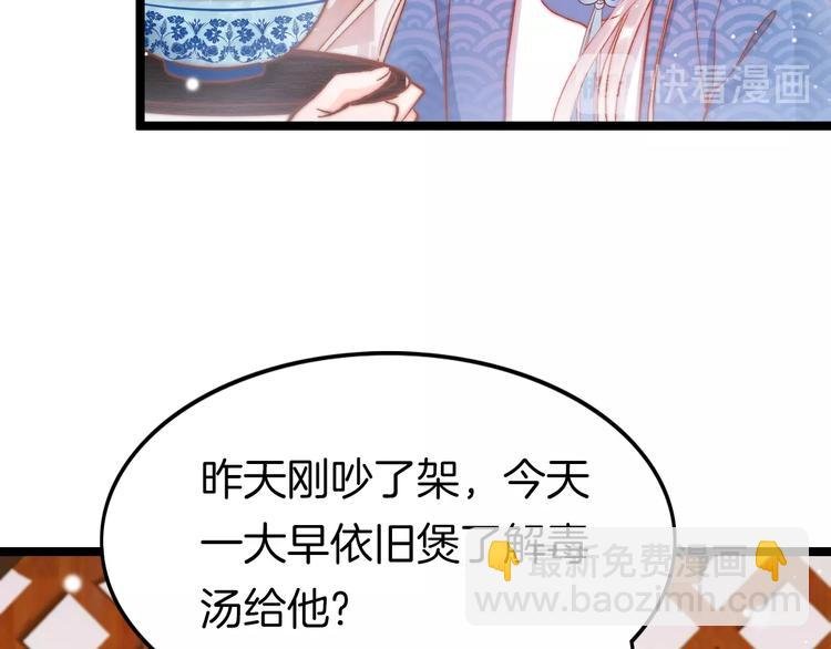 第24话 如何选择