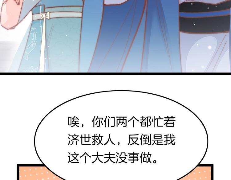 第24话 如何选择