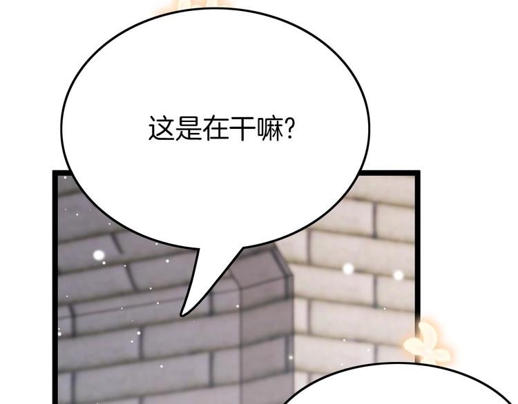 第25话 巧做美食助赈灾