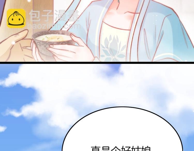 第25话 巧做美食助赈灾