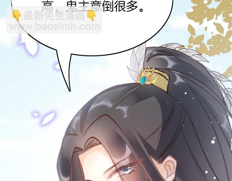 第25话 巧做美食助赈灾