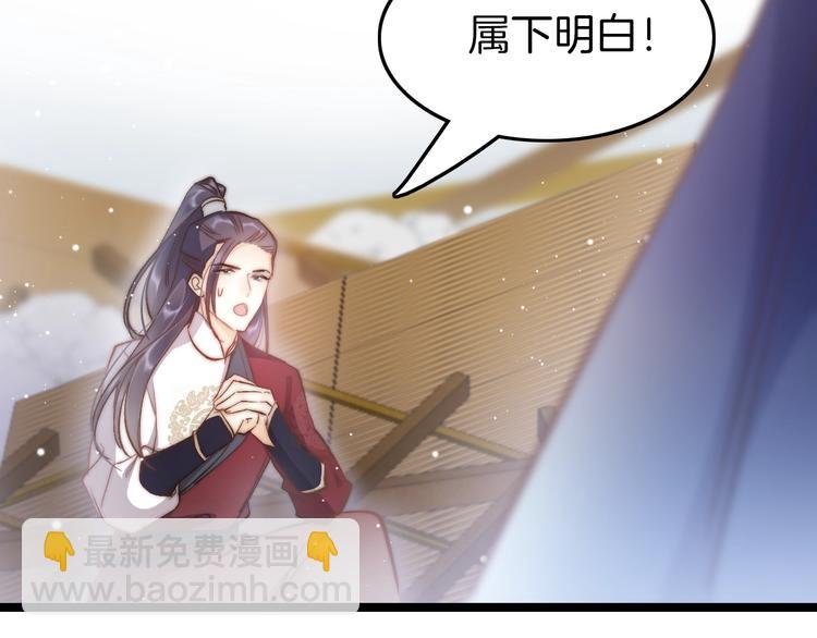 第26话 厨娘遭难