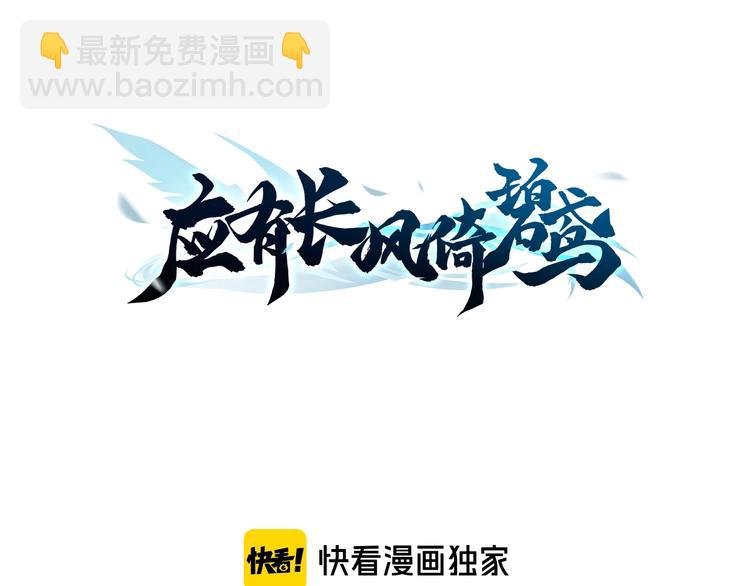 番外 王爷的宠溺