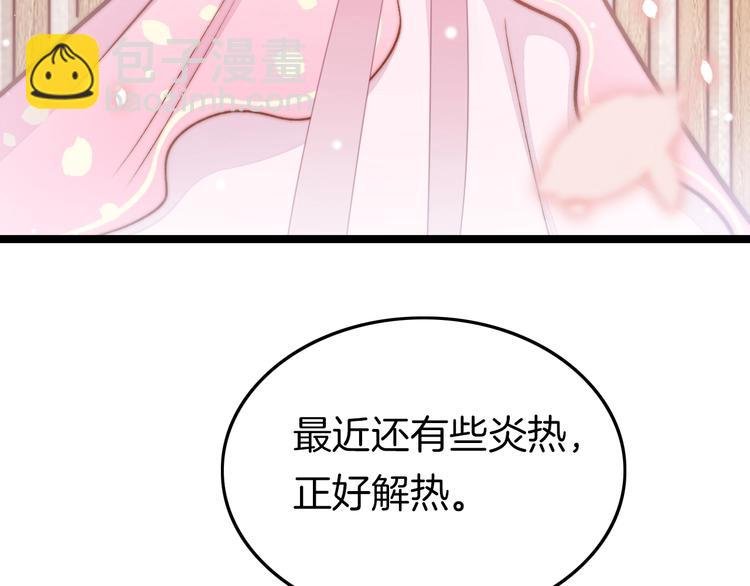 番外 王爷的宠溺