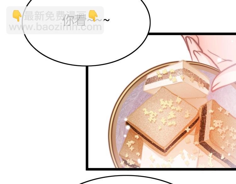 番外 王爷的宠溺