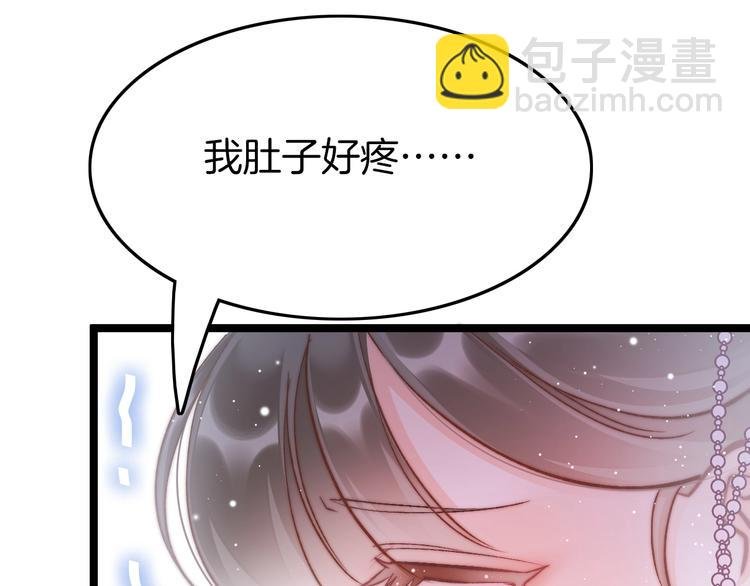 番外 王爷的宠溺