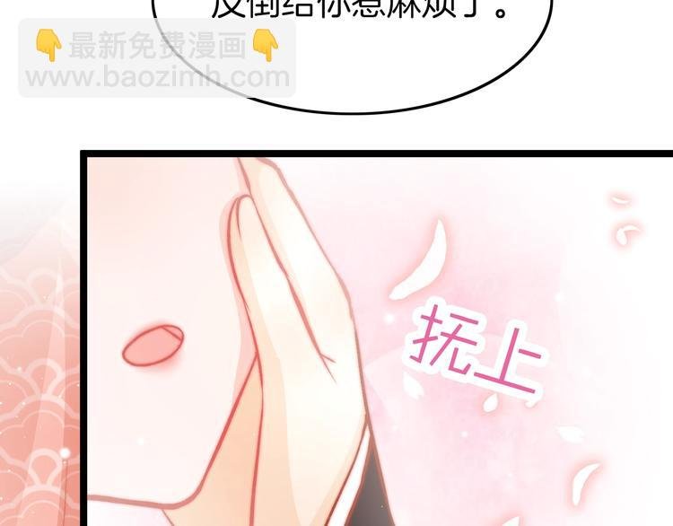 第27话 受伤
