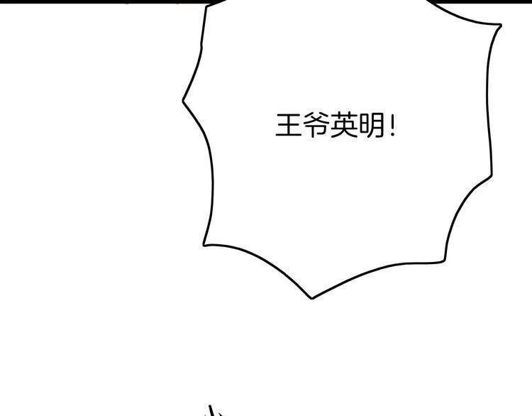 第28话 洗手作汤羹