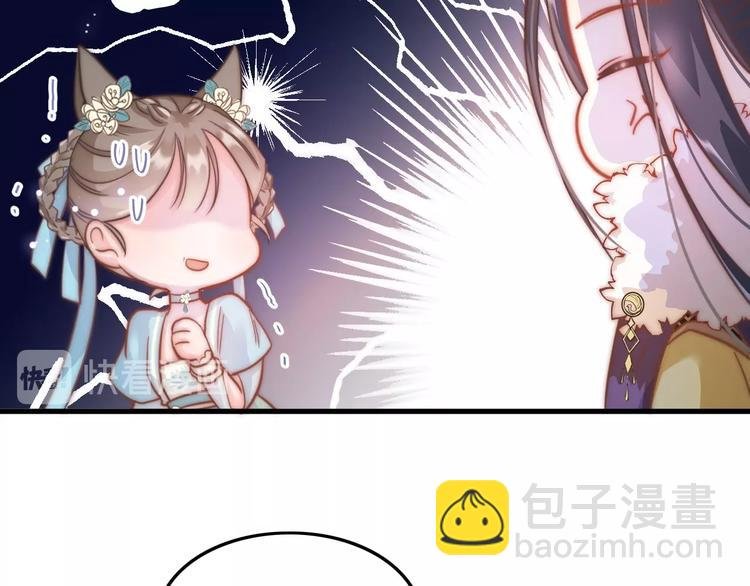 第3话 不速之客