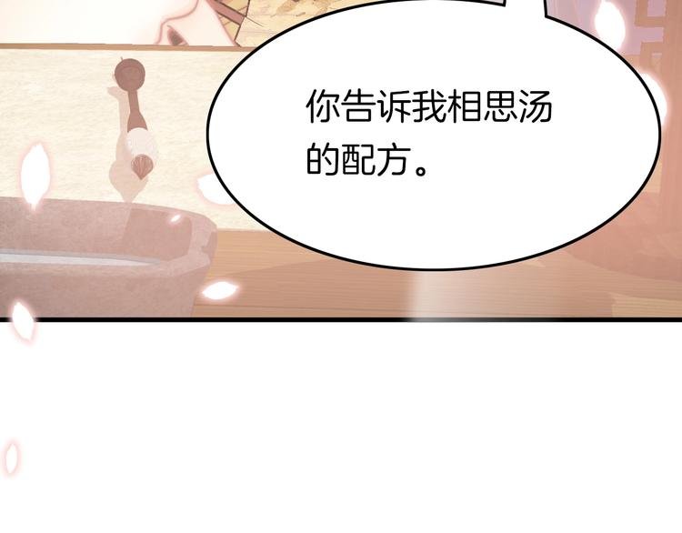 第3话 不速之客