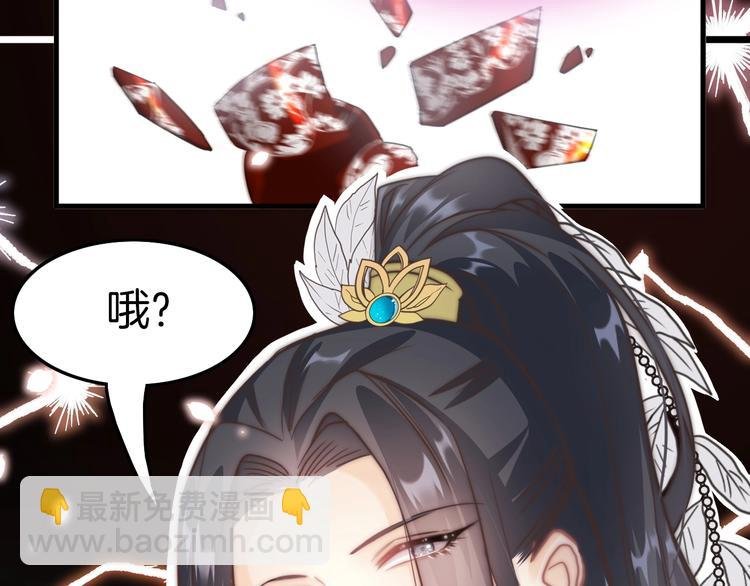 第3话 不速之客