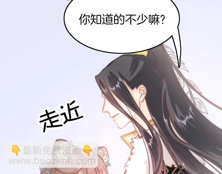 第3话 不速之客