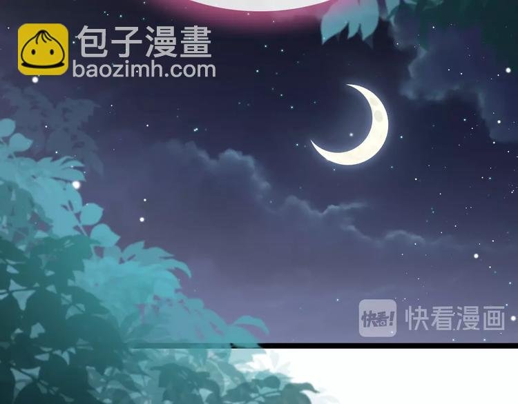 第29话 无奈隐瞒