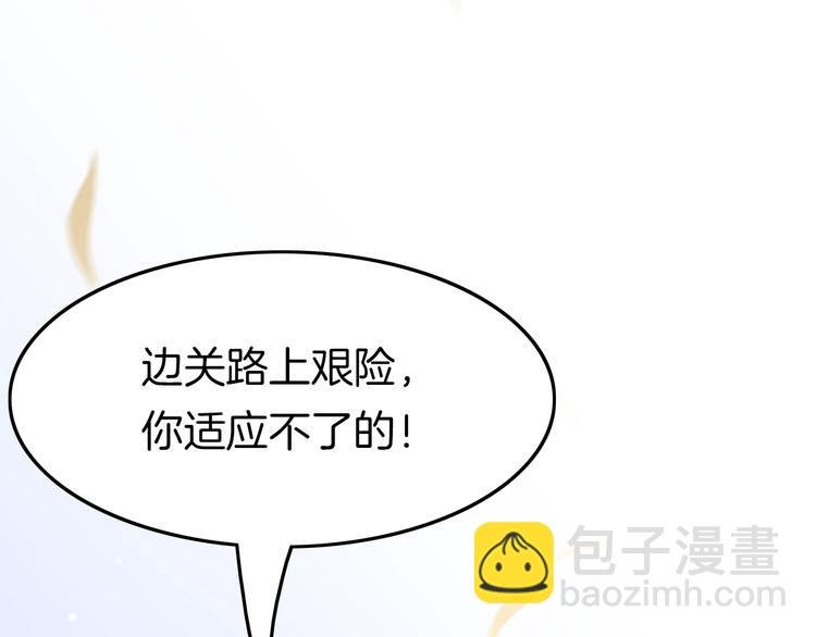 第30话 突然消失？