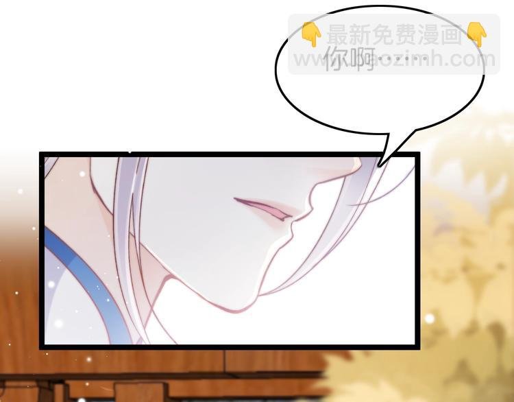 第30话 突然消失？