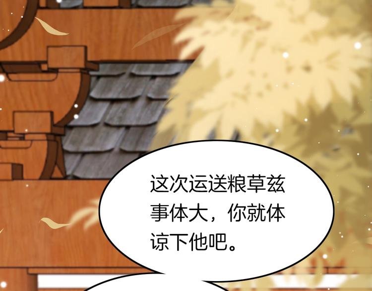 第30话 突然消失？