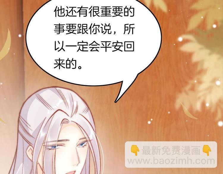 第30话 突然消失？