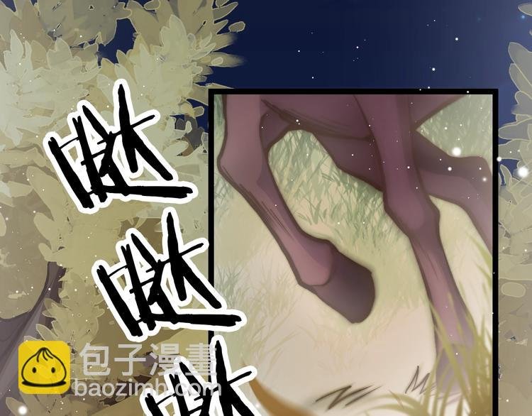 第30话 突然消失？