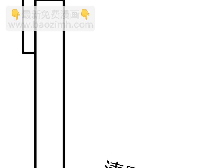 第30话 突然消失？