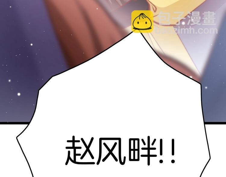 第30话 突然消失？