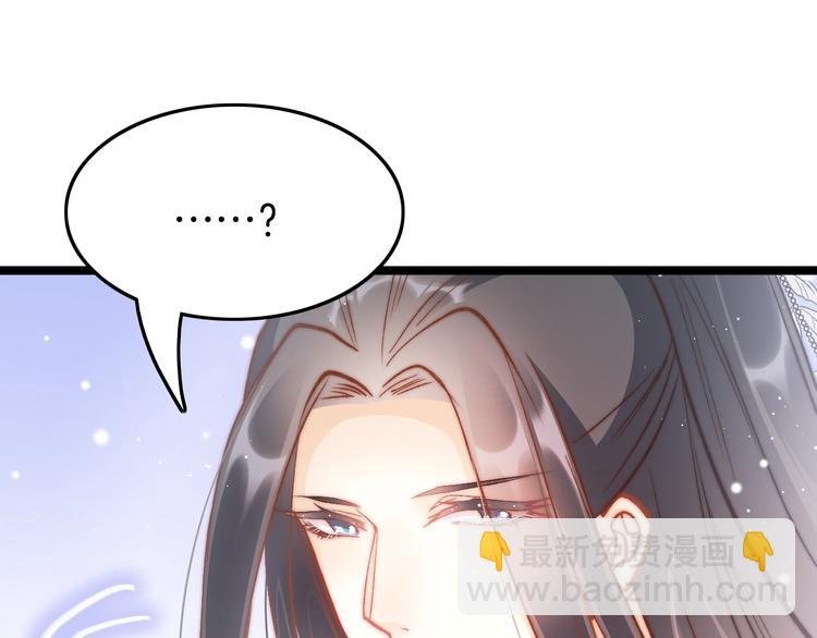 第30话 突然消失？