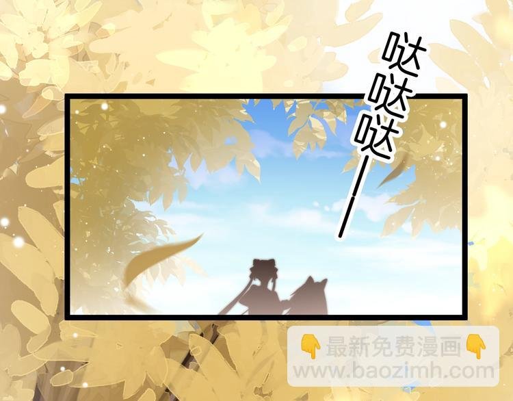 第30话 突然消失？