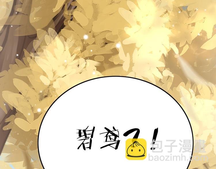 第30话 突然消失？