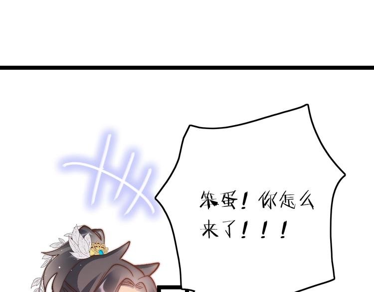 第30话 突然消失？