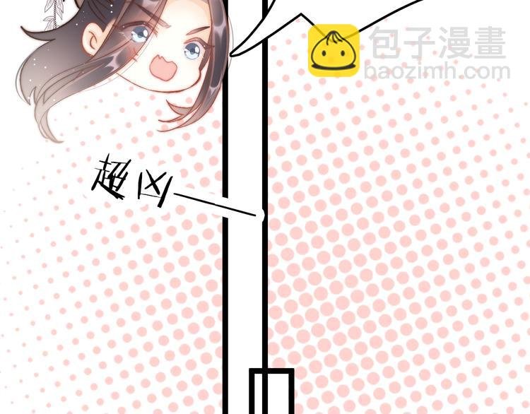 第30话 突然消失？