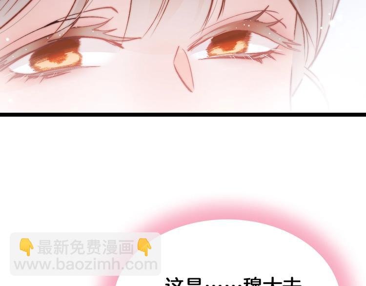 第31话 归期