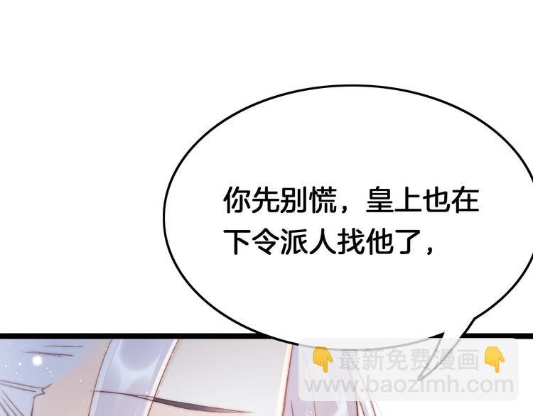 第31话 归期
