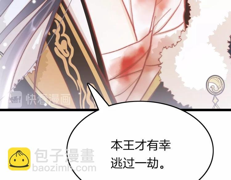 第32话 归来
