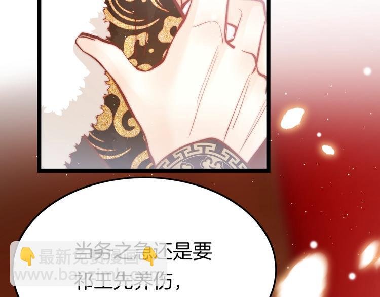 第32话 归来