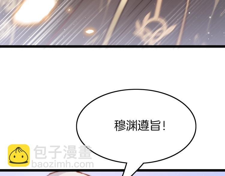 第32话 归来
