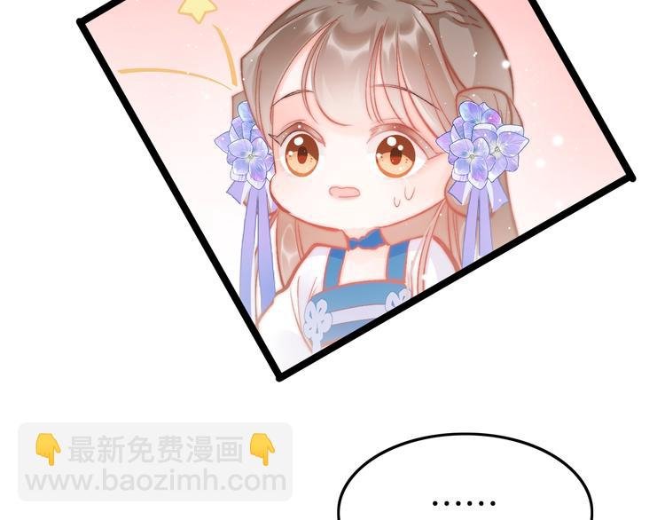 第33话 陪在你身边